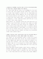 휴스틸 강관 품질보증 자기소개서 2페이지