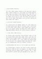 [경북대학교병원 면접 자료] 2021년~2025년 경북대학교병원 간호사 실제 면접 기출과 답변 45개 / 경북대학교병원 면접대비 면접질문과 답변 정리 3페이지