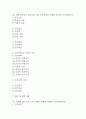 [뇌경색 간호진단] 뇌경색 간호진단 간호과정 케이스 (낙상위험성,언어적 의사소통장애,뇌조직관류장애) 3페이지