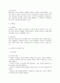 [뇌경색 간호진단] 뇌경색 간호진단 간호과정 케이스 (낙상위험성,언어적 의사소통장애,뇌조직관류장애) 16페이지