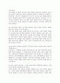 [뇌경색 간호진단] 뇌경색 간호진단 간호과정 케이스 (낙상위험성,언어적 의사소통장애,뇌조직관류장애) 20페이지