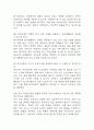 [뇌경색 간호진단] 뇌경색 간호진단 간호과정 케이스 (낙상위험성,언어적 의사소통장애,뇌조직관류장애) 21페이지