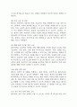 [뇌경색 간호진단] 뇌경색 간호진단 간호과정 케이스 (낙상위험성,언어적 의사소통장애,뇌조직관류장애) 32페이지