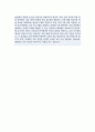 연세대학교 교육대학원 교육공학전공 학업계획서 4페이지