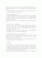 정서 및 행동장애를 경험하고 있는 아동 청소년 학생의 일반적인 특성을 기술하고 학교사회복지를 통해 제공될 수 있는 개입방법을 구체적으로 조사 5페이지