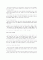친구관계의 유형에 대하여 기술하고 각 유형의 장단점이 무엇인지 자신의 생각을 간략하게 제시하시오 4페이지