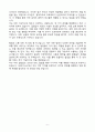 A+ SK하이닉스 양산관리 신입사원 자기소개서 6페이지