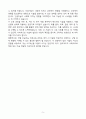 A+ 인텔코리아 AI 인재양성 교육생 자기소개서 5페이지