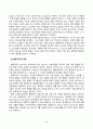 정신건강론(중간)_성격이론을 정신역동적 관점, 행동주의적 관점, 인본주의적 관점, 특질적 관점으로 구분하여 각각 설명하고, 각 이론에 비춰 본인의 성격을 분석하시오 3페이지