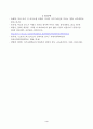 정신건강론(중간)_성격이론을 정신역동적 관점, 행동주의적 관점, 인본주의적 관점, 특질적 관점으로 구분하여 각각 설명하고, 각 이론에 비춰 본인의 성격을 분석하시오 4페이지