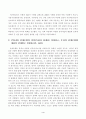 정책학원론(중간)_(1) 정책네트워크의 3유형(정책공동체, 하위정부, 이슈네트워크)에 대한 각각의 개념을 설명하고, 각 유형별로 어떠한 차이가 있는지 서술하고 각각에 대한 간략한 예시를 제시하시오 5페이지