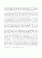 정책학원론(중간)_(1) 정책네트워크의 3유형(정책공동체, 하위정부, 이슈네트워크)에 대한 각각의 개념을 설명하고, 각 유형별로 어떠한 차이가 있는지 서술하고 각각에 대한 간략한 예시를 제시하시오 6페이지