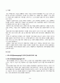 중소기업창업론(중간)_창업기업의 설립과 성장 과정에서 창업자금 조달은 창업가의 매우 중요한 과제이자 역할이다. 이와 관련하여 창업기업 설립 초기 내부자금 조달 원천 중 하나인 부트스트래핑의 의미와 중요성에 대하여 서술하고, 창업기업 성장 단계별 주요 외부 자금 조달 원천인 엔젤투자자, 액셀러레이터 및 벤처캐피털에 대하여 서술하시 2페이지
