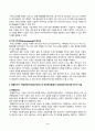 중소기업창업론(중간)_창업기업의 설립과 성장 과정에서 창업자금 조달은 창업가의 매우 중요한 과제이자 역할이다. 이와 관련하여 창업기업 설립 초기 내부자금 조달 원천 중 하나인 부트스트래핑의 의미와 중요성에 대하여 서술하고, 창업기업 성장 단계별 주요 외부 자금 조달 원천인 엔젤투자자, 액셀러레이터 및 벤처캐피털에 대하여 서술하시 3페이지