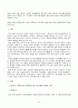지역사회복지론(중간)_반지하 셋방, 전세사기, 갭투자, 청년행복주택 반대 등의 사회적 이슈에는 지역사회를 관통하는 본질적 사안이 내재되어 있다. 이 본질적 사안에 대해 설명하고 글의 말미에 본인의 의견을 한단락으로 정리하여 쓰시오. 아무도 부끄럽지 않은 나눔이 이루어지는 지역사회의 모습에 대해 논하고, 결론에 본인의 의견을 제시하시오. 2페이지