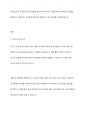 소비자에게 효과적으로 도달할 수 있는 스스로의 광고방법을 구체적으로 계획하여 작성하시오 2페이지