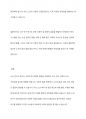 노인인구 증가로 인한 사회적 갈등에 대해서 사회적, 경제적 차원에서 설명하되 해결방안을 반드시 제시하세요 9페이지
