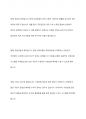 우리나라 사회보험의 종류와 개념, 적용대상과 급여내용에 대해 분석하고 개선점을 제시하세요 10페이지