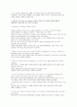 [멀티미디어영어 2025년 1학기 중간과제물] 1. 교재 Unit 1의 22-25쪽의 Multiple Choice 문제를 해석하고 설명하시오. 2. 교재 Unit 1의 Focus on Etiquette 부분(27-32쪽)의 모든 문장과 문제를 해석하고 설명하시오. 7페이지