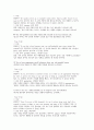 [멀티미디어영어 2025년 1학기 중간과제물] 1. 교재 Unit 1의 22-25쪽의 Multiple Choice 문제를 해석하고 설명하시오. 2. 교재 Unit 1의 Focus on Etiquette 부분(27-32쪽)의 모든 문장과 문제를 해석하고 설명하시오. 11페이지