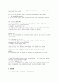 [멀티미디어영어 2025년 1학기 중간과제물] 1. 교재 Unit 1의 22-25쪽의 Multiple Choice 문제를 해석하고 설명하시오. 2. 교재 Unit 1의 Focus on Etiquette 부분(27-32쪽)의 모든 문장과 문제를 해석하고 설명하시오. 15페이지