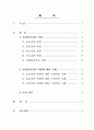 사회복지사의 역할에 대해 설명하고 이중 3가지를 골라 구체적인 사례를 들어보세요 2페이지