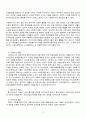 사회복지사의 역할에 대해 설명하고 이중 3가지를 골라 구체적인 사례를 들어보세요 4페이지