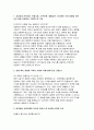 한국투자증권 자기소개서) 2025년 한국투자증권 신입업무직원자소서 실패 혹은 좌절을 극복한 사례와 이를 통해 얻은 교훈 증권업을 선택하게된 이유와 증권사 중 당사를 선택한 이유 지원한 분야는 어떤 일을 한다고 생각하는가 당신의 인생계획(Life Plan)에서 꿈은 무엇이고, 그 꿈을 이루기 위해 회사가 어떻게 도움 3페이지