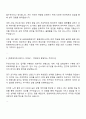 2025 한화에어로스페이스 품질 자기소개서 2페이지