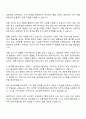 2025 한화에어로스페이스 경영지원 자기소개서 자소서 2페이지