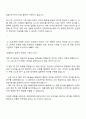 2025 한화에어로스페이스 연구개발직 자기소개서 자소서와 면접자료 2페이지
