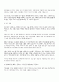 2025 한화에어로스페이스 방산원가 자기소개서 및 면접질문답변 2페이지