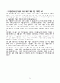 A+ LT메탈(주) 생산/공정기술 신입 자기소개서 5페이지