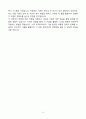 A+ 에이에스이코리아(ASE KOREA ) IT B2B 신입 자기소개서 5페이지