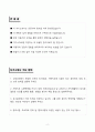 A+ 토스증권 Creative UI Designer 신입 자기소개서 2페이지