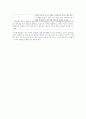매슬로우의 욕구단계이론과 욕구가 충족되지않은 인간행동의 관계 4페이지