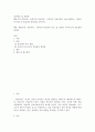 교육3 공통251 성인학습및상담론 행동주의 학습이론 인본주의 학습이론 구성주의 학습이론을 비교 설명 2페이지