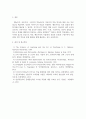 교육3 공통251 성인학습및상담론 행동주의 학습이론 인본주의 학습이론 구성주의 학습이론을 비교 설명 4페이지