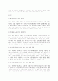농학3 공통251 재배식물육종학 반수체 유도 유전자에 대해 기술하고 실제 옥수수 육종에서의 응용현황 3페이지