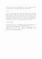 농학3 공통251 재배식물육종학 반수체 유도 유전자에 대해 기술하고 실제 옥수수 육종에서의 응용현황 4페이지
