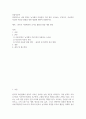 농학4 공통251 동물사료학 일반적으로 국내 한육우 농가에서 이용량이 가장 많은 조사료는 무엇 2페이지