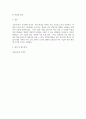 농학4 공통251 동물사료학 일반적으로 국내 한육우 농가에서 이용량이 가장 많은 조사료는 무엇 4페이지