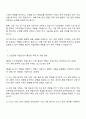한국산업은행 -경제학 자소서 2페이지