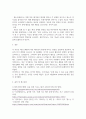 미디어1 공통251 사진의이해 사회적 메시지를 강하게 전달한 사진 4페이지