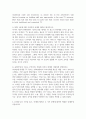 미디어4 공통251 시사미디어영어 다음 구문을 읽고 아래에 제시된 두 가지 문제에 대하여 최대한 상세하게 서술 3페이지