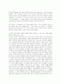 미디어4 공통251 시사미디어영어 다음 구문을 읽고 아래에 제시된 두 가지 문제에 대하여 최대한 상세하게 서술 4페이지