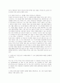 미디어4 공통251 시사미디어영어 다음 구문을 읽고 아래에 제시된 두 가지 문제에 대하여 최대한 상세하게 서술 5페이지