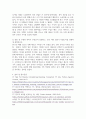 미디어4 공통251 시사미디어영어 다음 구문을 읽고 아래에 제시된 두 가지 문제에 대하여 최대한 상세하게 서술 6페이지