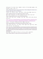 미디어4 공통251 시사미디어영어 다음 구문을 읽고 아래에 제시된 두 가지 문제에 대하여 최대한 상세하게 서술 7페이지