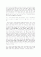 유아교육 공통251 아동문학 아동문학이 가지는 유아교육적 의의를 8가지 모두 설명하시오 3페이지